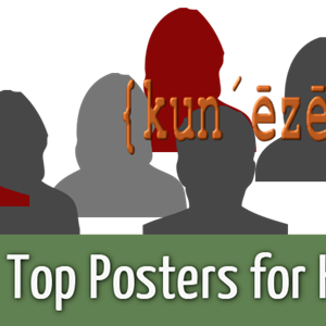 Top Posters for Ku-7